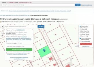 Продажа участка, 11 сот., рабочий посёлок Шипицыно