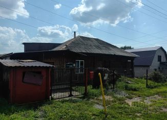Продажа дома, 64.1 м2, Алтайский край, улица Пирогова, 2