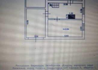 Продам дачу, 106 м2, Челябинская область, СНТ Берёзка-4, 759А