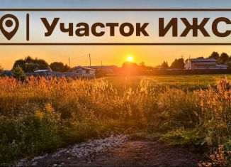 Продам земельный участок, 8 сот., Тульская область
