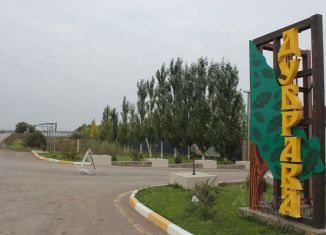 Продается участок, 12 сот., Волгоградская область, улица Роз