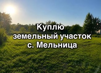 Продается земельный участок, 20 сот., Иркутская область, улица Лескова, 1