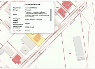 Продается участок, 6.5 сот., Оренбургская область, Степная улица, 48