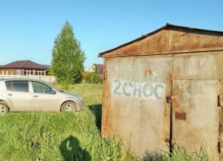 Продается участок, 6.7 сот., Республика Башкортостан, СНТ Надежда, 40