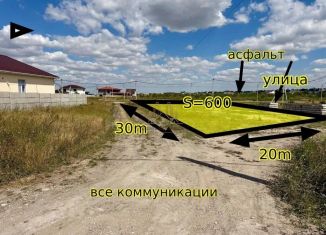 Продам участок, 6 сот., поселок Айкаван, улица Сундукяна