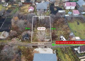Продаю участок, 4.63 сот., Республика Башкортостан, улица Баймуратова