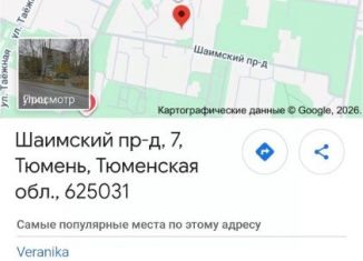 Комната на продажу, 11 м2, Тюмень, Шаимский проезд, 7