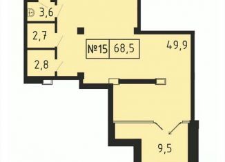 Продаю офис, 68.5 м2, Московская область