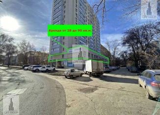 Сдам офис, 90 м2, Самара, проспект Карла Маркса, 360А, Промышленный район