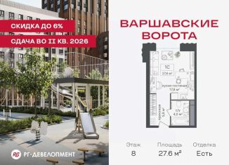 Продаю офис, 26.8 м2, Москва, Варшавское шоссе, 141В, метро Академика Янгеля