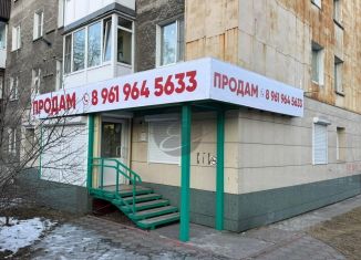 Продажа офиса, 61.7 м2, Камчатский край, улица Ленина, 34