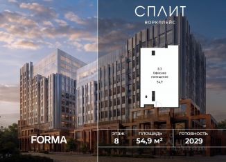 Продаю офис, 54.9 м2, Москва, 1-й Варшавский проезд, 1Ас32, район Москворечье-Сабурово