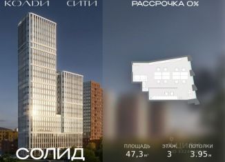 Продам офис, 47.3 м2, Москва, Автомобильный проезд, 2, метро Волгоградский проспект