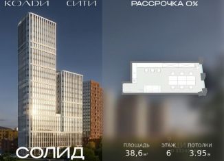 Продажа офиса, 38.6 м2, Москва, Автомобильный проезд, 2, метро Волгоградский проспект