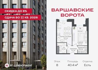 Продается офис, 40.4 м2, Москва, Варшавское шоссе, 141В, метро Академика Янгеля