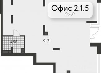Продаю офис, 96.69 м2, Екатеринбург
