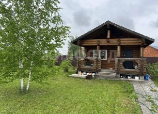 Продажа дома, 54 м2, Московская область