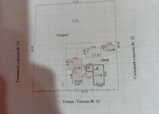 Продаю дом, 47 м2, Краснодарский край, улица Гоголя, 9