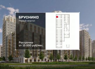 Продам склад, 3.04 м2, Московская область
