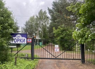 Участок на продажу, 6 сот., Московская область, СНТ Горки, 93