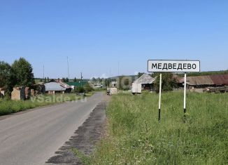 Продажа земельного участка, 27.34 сот., Ярославская область