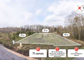 Продается участок, 11 сот., Тюменская область
