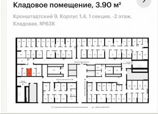 Продажа склада, 3.9 м2, Москва, Кронштадтский бульвар, 9к4