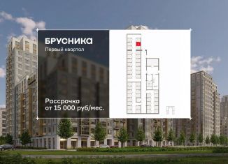 Продаю склад, 3.08 м2, Московская область