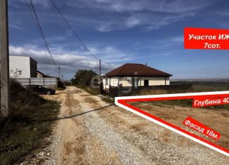 Земельный участок на продажу, 7 сот., Краснодарский край