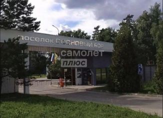 Продам дом, 105 м2, Московская область, ДНТ Сосновый Бор, 179