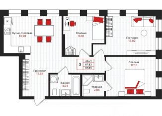 Продажа 3-ком. квартиры, 67.83 м2, Татарстан