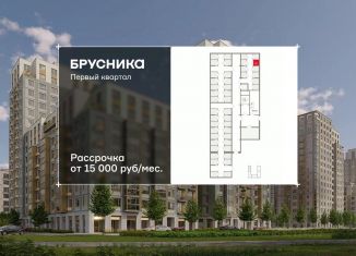 Продаю складское помещение, 2.38 м2, Московская область