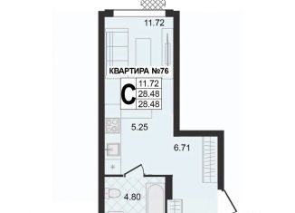 Продам 1-ком. квартиру, 28.48 м2, Владимирская область