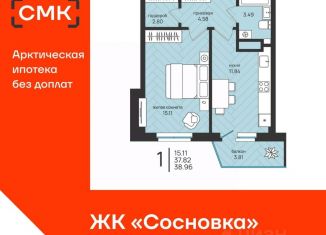 Продается 1-комнатная квартира, 38.96 м2, Архангельск