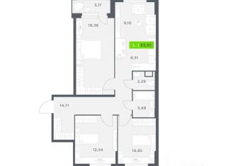 3-комнатная квартира на продажу, 83.01 м2, Северодвинск
