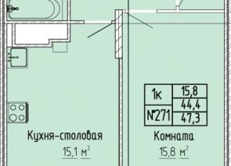 1-ком. квартира на продажу, 47.3 м2, Тверь