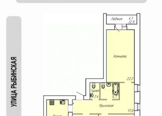 Продажа 3-комнатной квартиры, 95.1 м2, Вологодская область