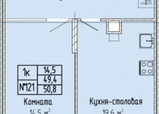 Продажа однокомнатной квартиры, 50.8 м2, Тверь