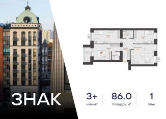 Продам 3-ком. квартиру, 86 м2, Кировская область