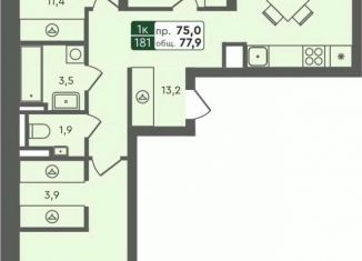Продажа трехкомнатной квартиры, 77.9 м2, Курган