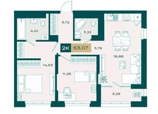 Продам 2-комнатную квартиру, 61.05 м2, Тюмень