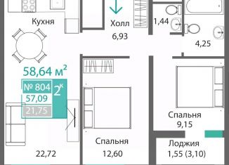 Продаю двухкомнатную квартиру, 58.64 м2, Симферополь