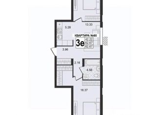 Продам 3-комнатную квартиру, 62.67 м2, Владимирская область