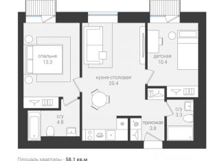 Продажа 2-ком. квартиры, 58.1 м2, Белгородская область