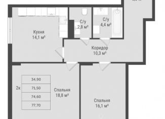 Продам 2-комнатную квартиру, 77.7 м2, Белгород, проспект Богдана Хмельницкого, 56