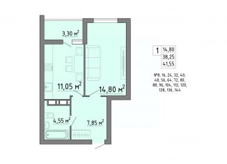 Продается 1-комнатная квартира, 41.55 м2, Липецк