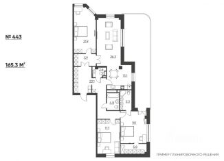 Продается 4-комнатная квартира, 165.8 м2, Пермский край, Пермская улица, 33