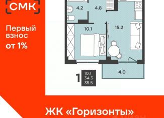 Продается однокомнатная квартира, 35.5 м2, Северодвинск