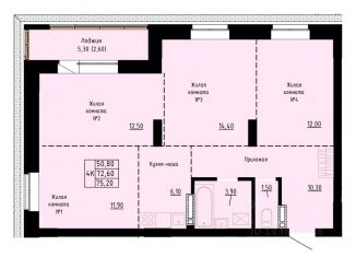 Продажа 4-комнатной квартиры, 75.2 м2, Барнаул, улица Димитрова, 150