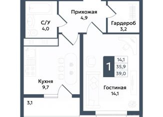 Продажа 1-комнатной квартиры, 39 м2, Ставрополь, улица Андрея Голуба, 11Б, Промышленный район